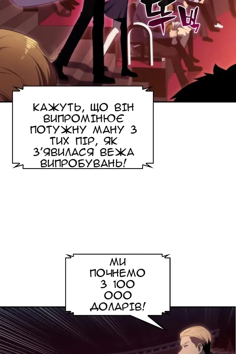Сторінка 100