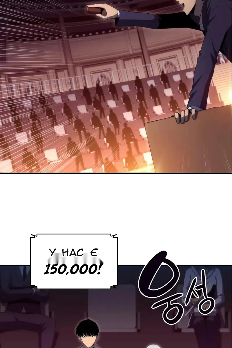 Сторінка 101