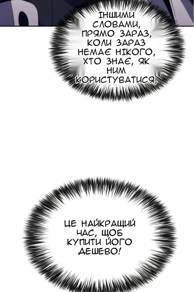 Сторінка 104