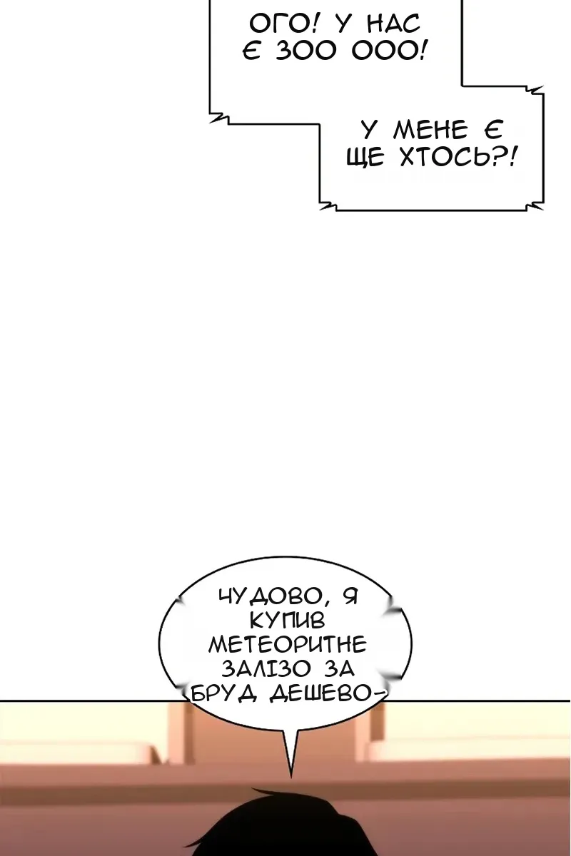 Сторінка 106