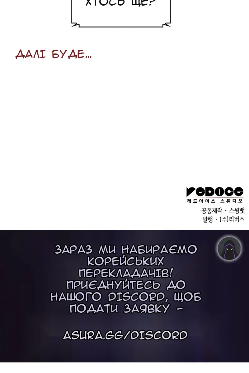 Сторінка 113