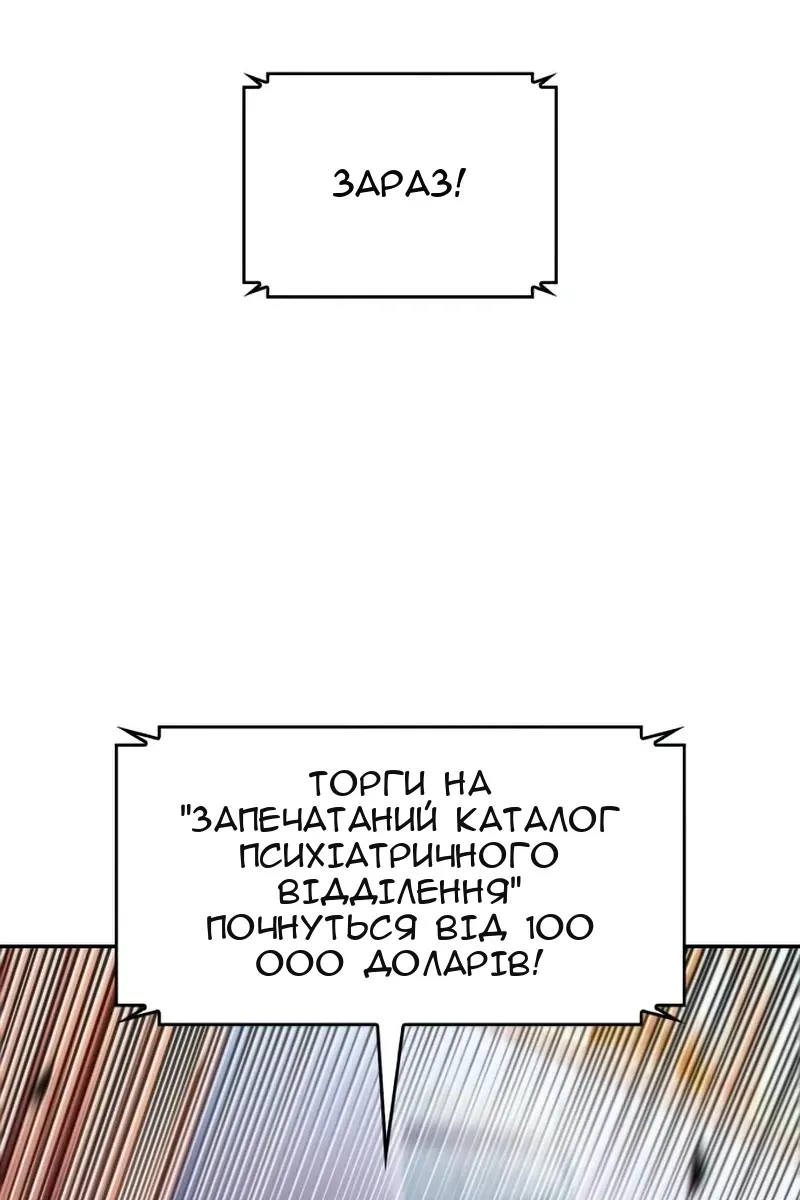 Сторінка 3