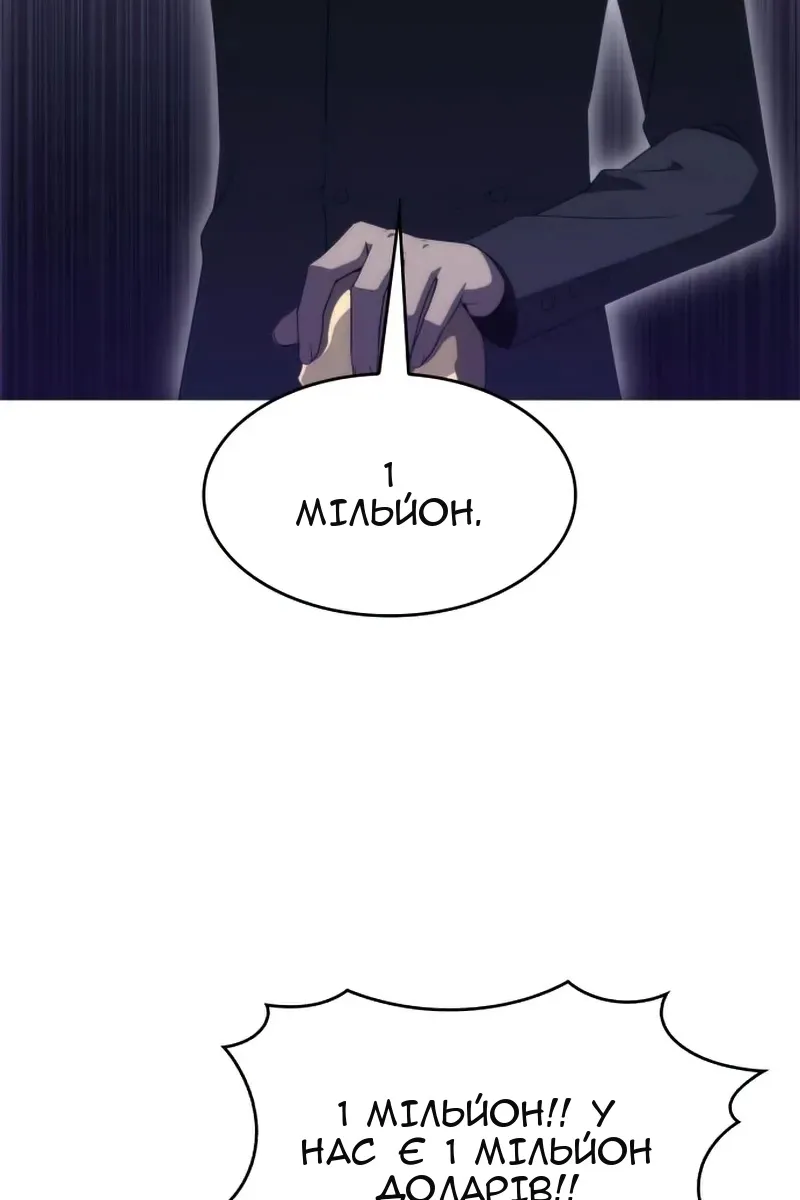 Сторінка 8