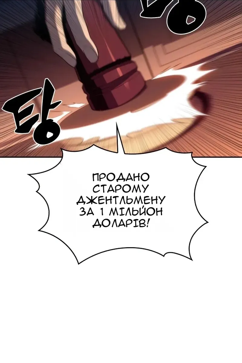 Сторінка 11