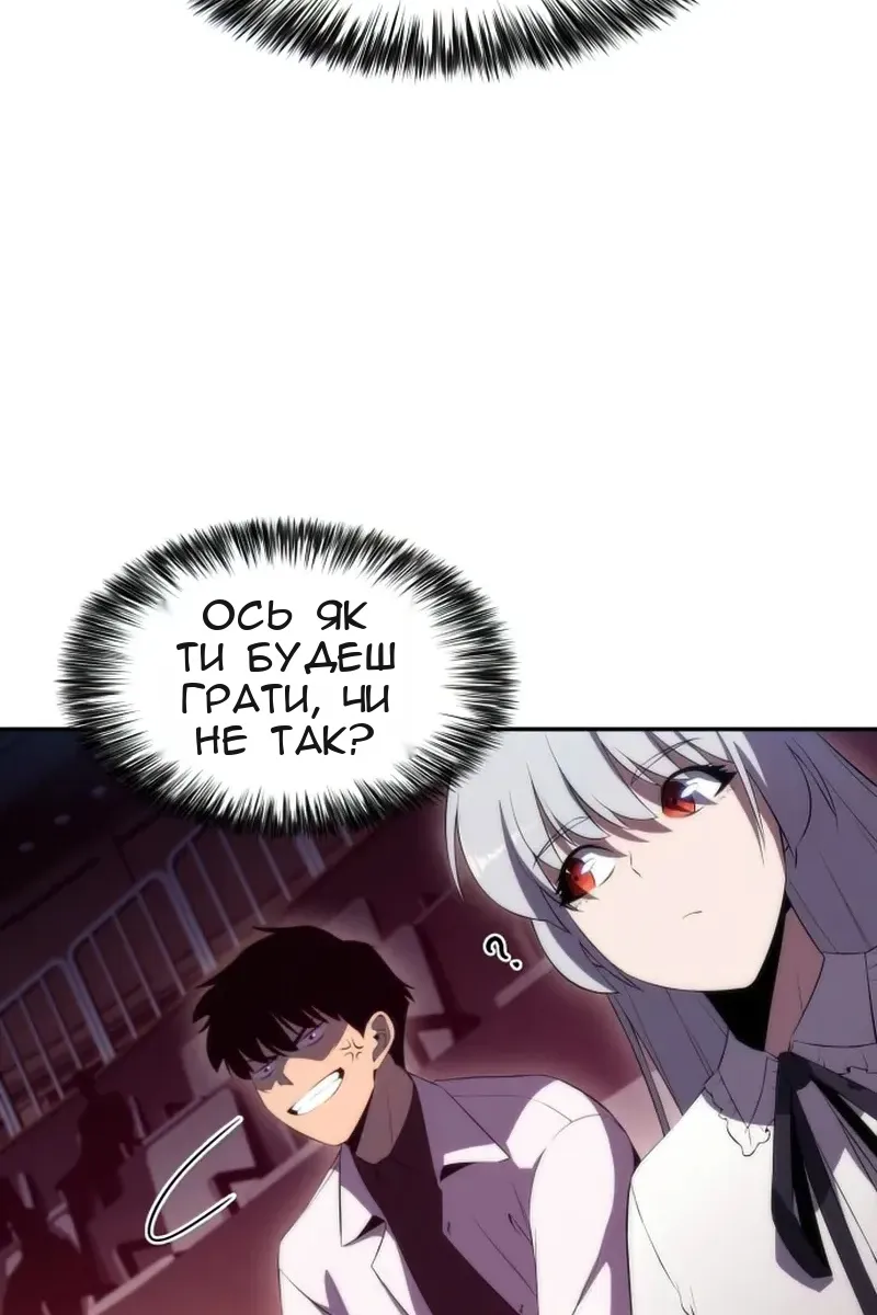 Сторінка 14