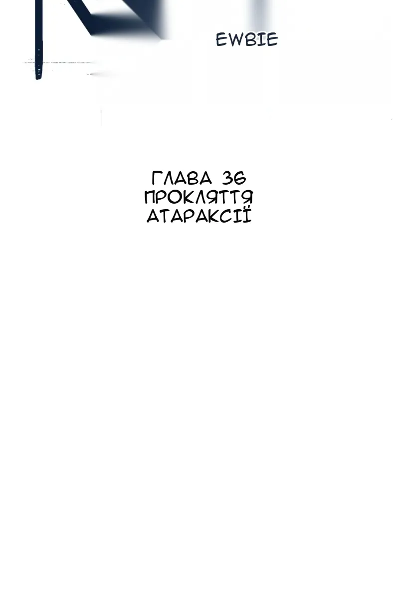 Сторінка 16