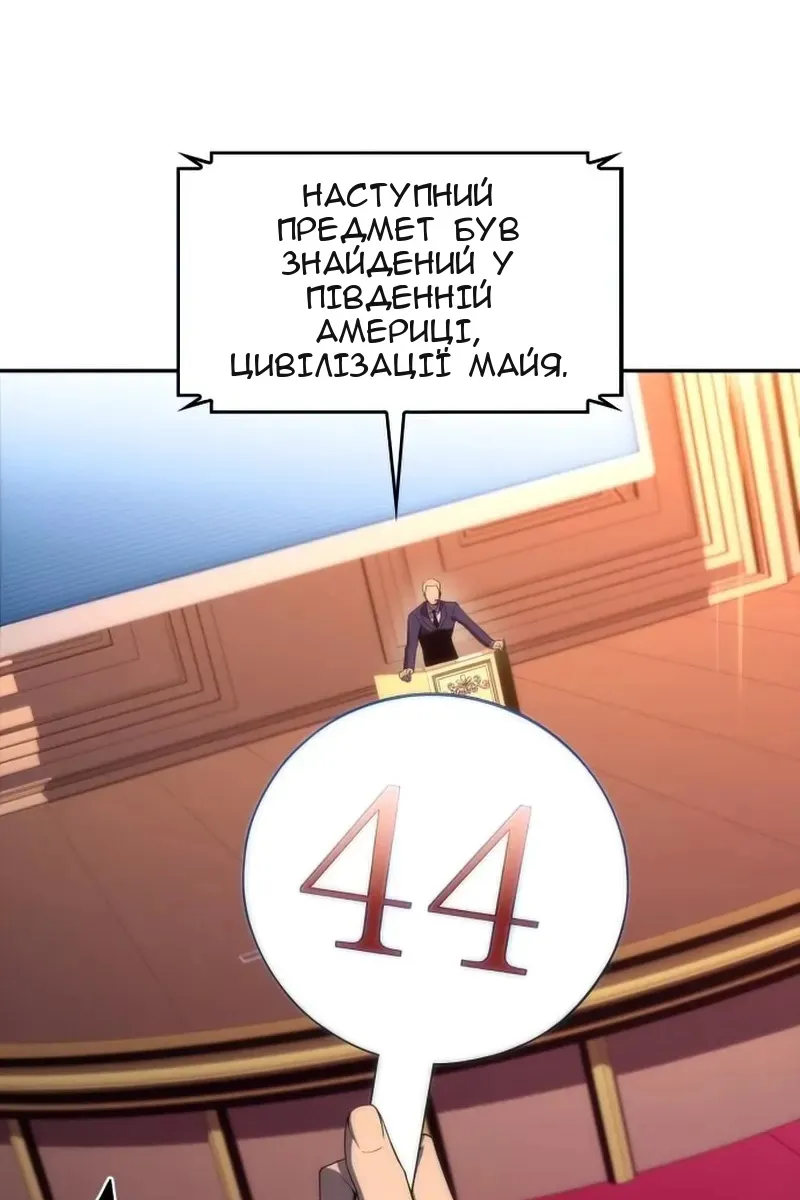 Сторінка 17