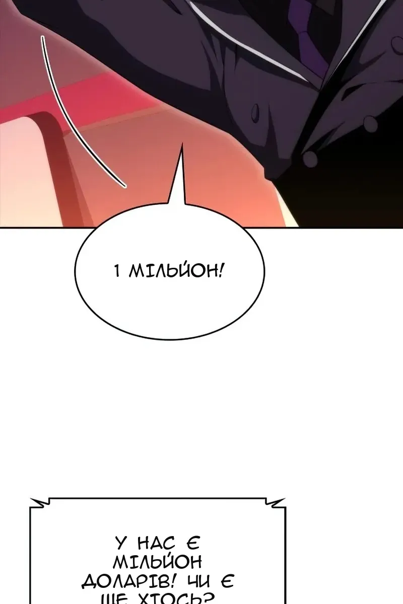 Сторінка 21