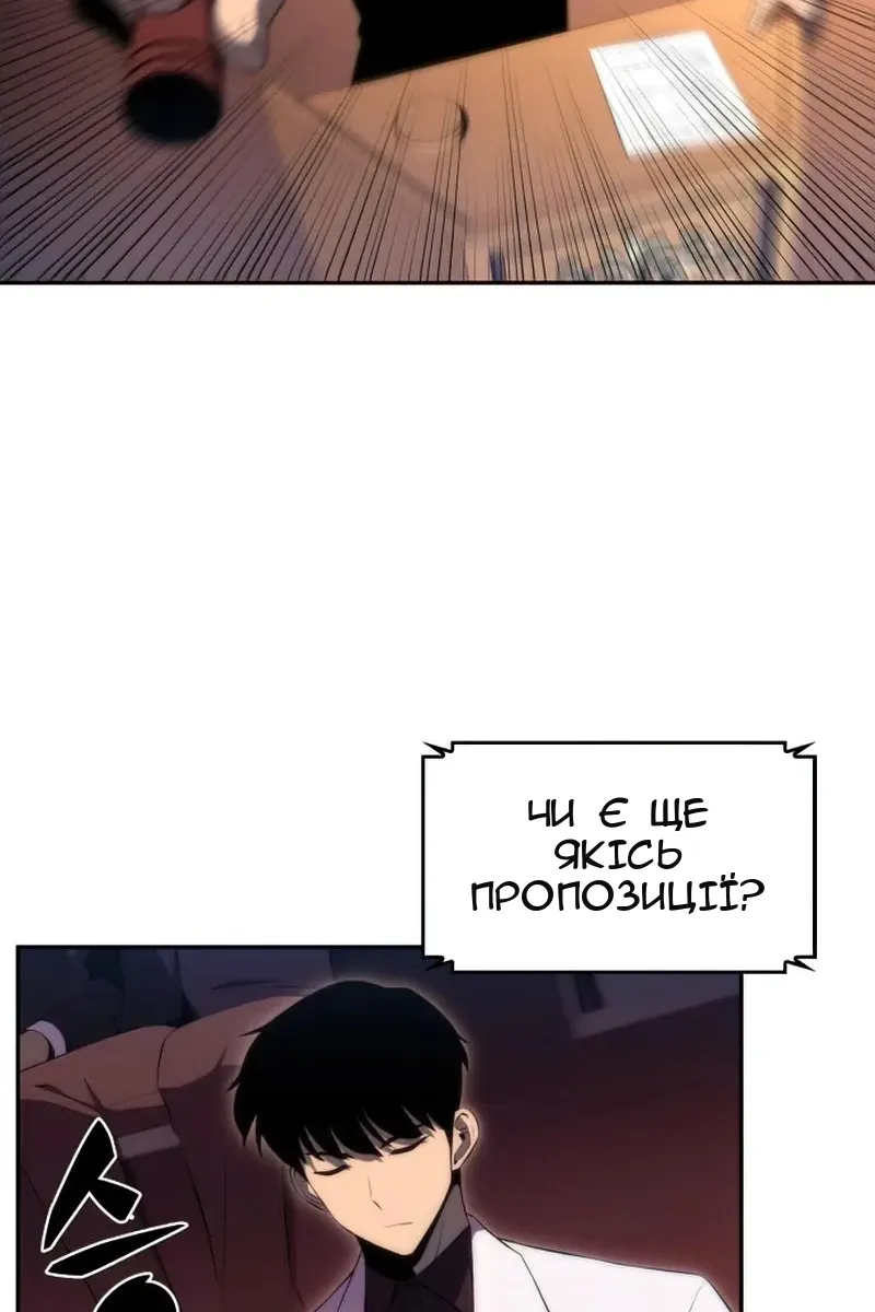 Сторінка 26