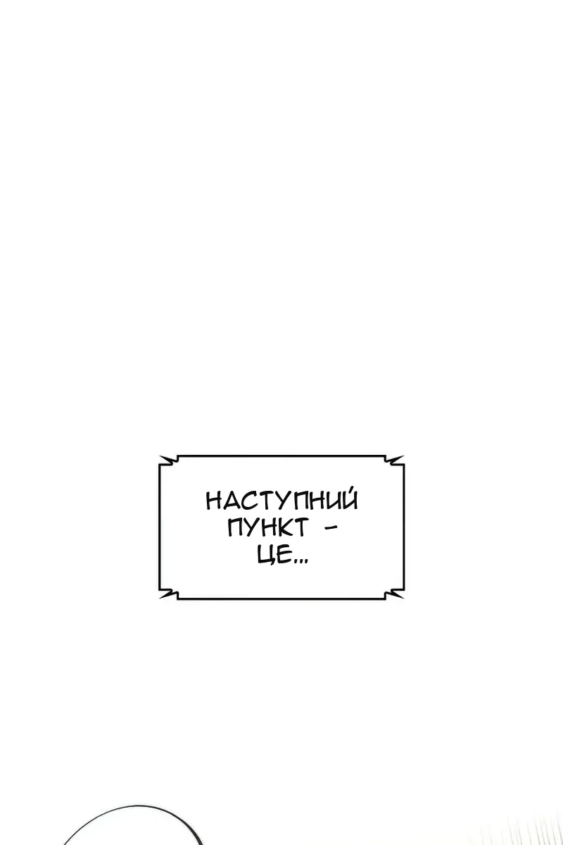 Сторінка 30