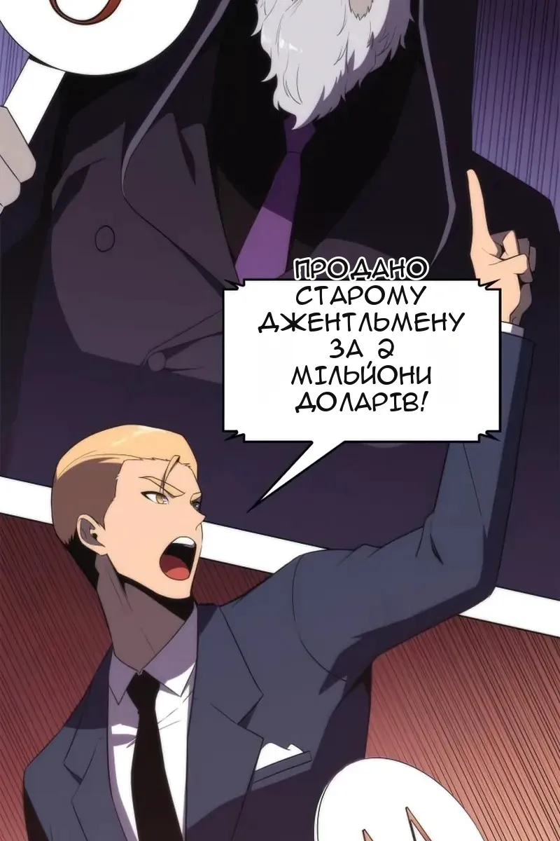 Сторінка 32
