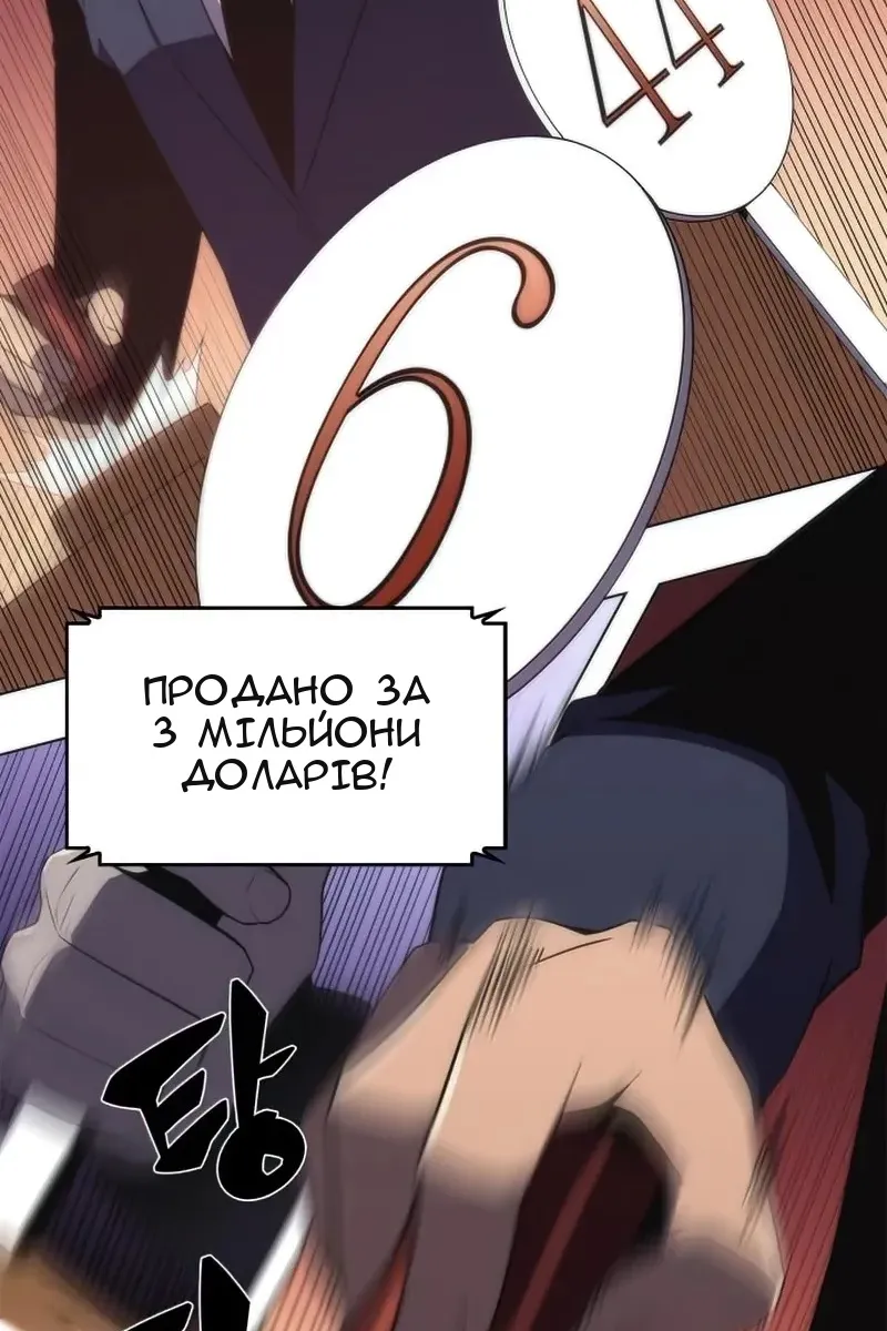 Сторінка 33