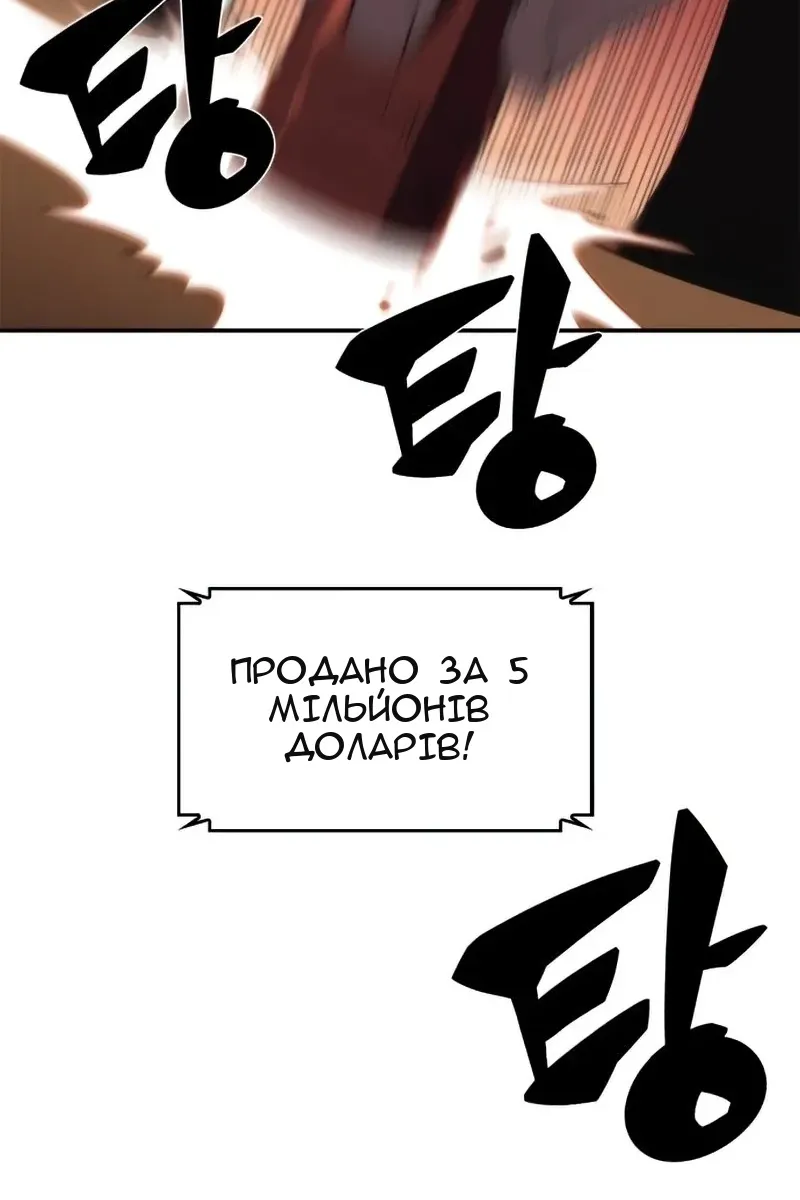 Сторінка 34