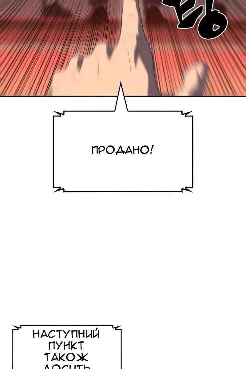 Сторінка 36