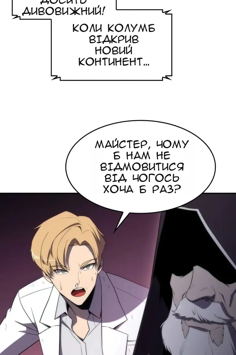 Сторінка 37
