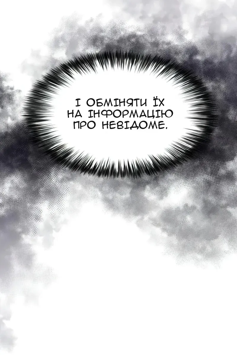 Сторінка 43