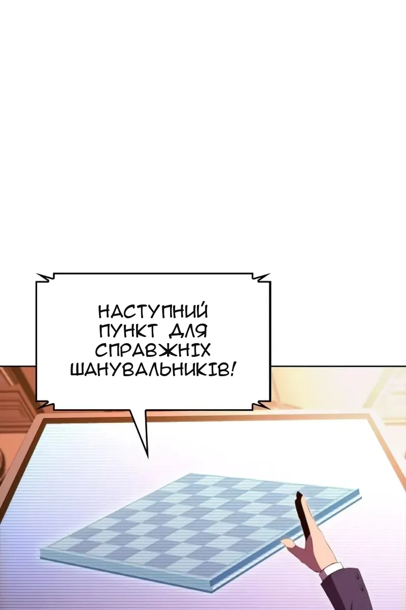 Сторінка 44