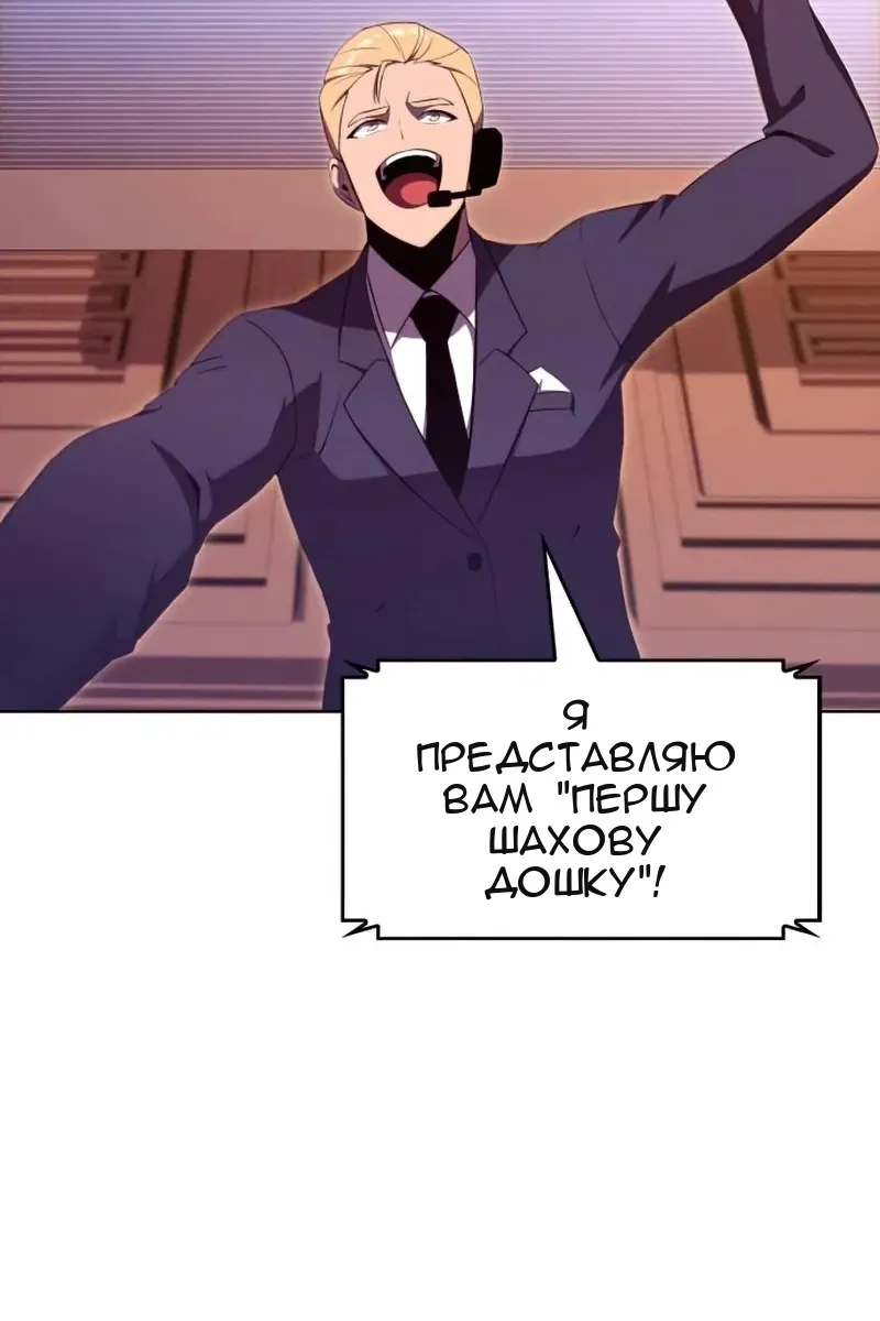 Сторінка 45