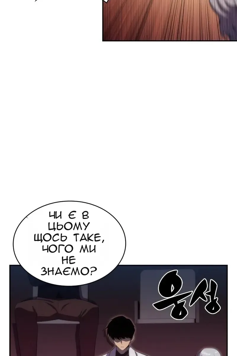 Сторінка 54