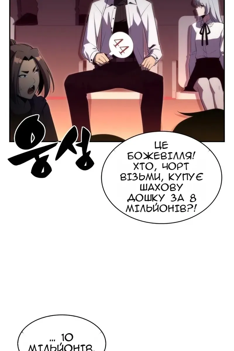 Сторінка 55