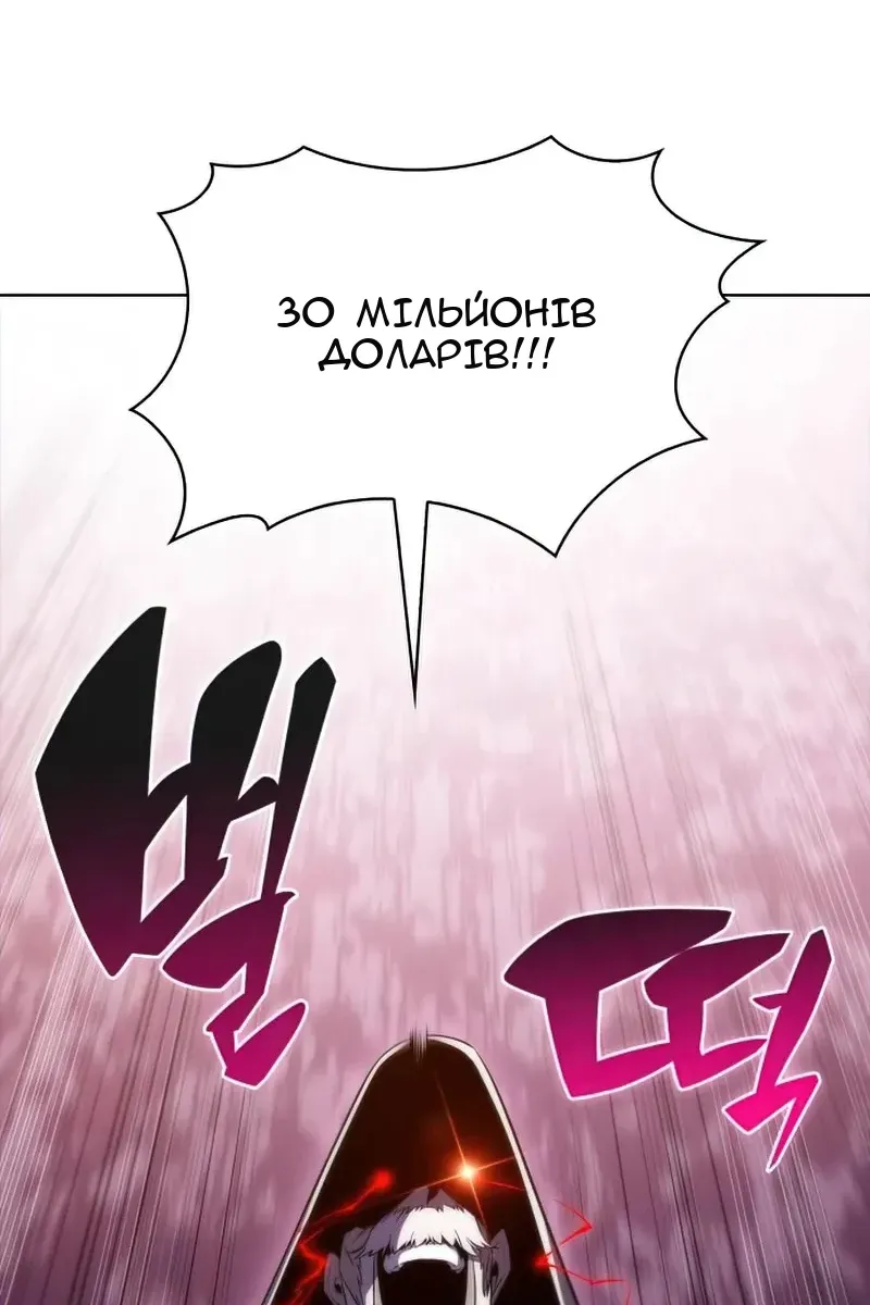 Сторінка 58