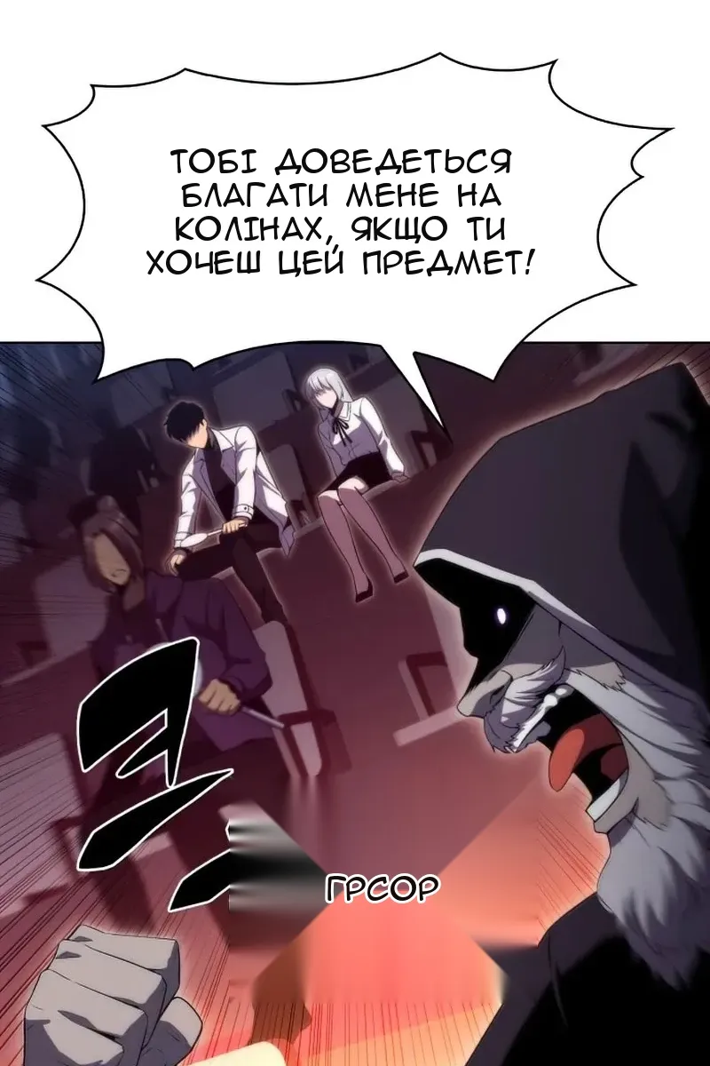 Сторінка 62