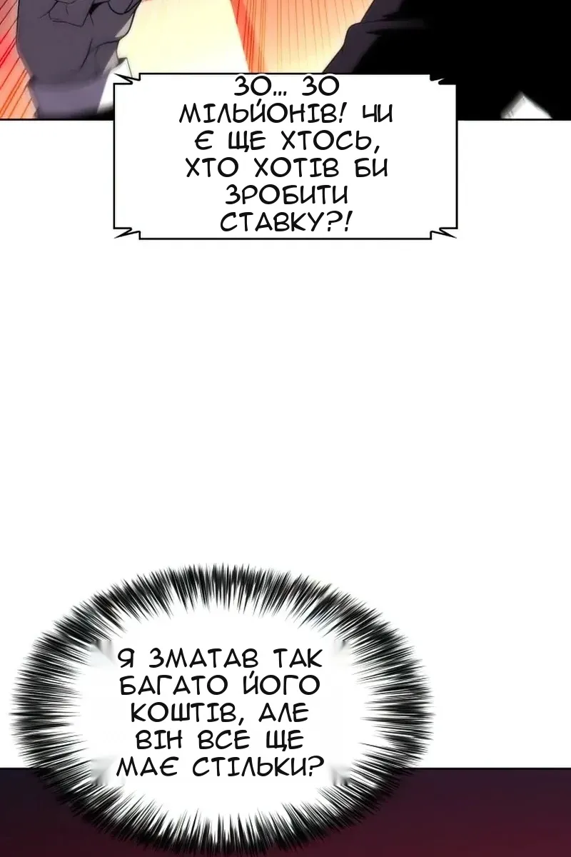 Сторінка 63