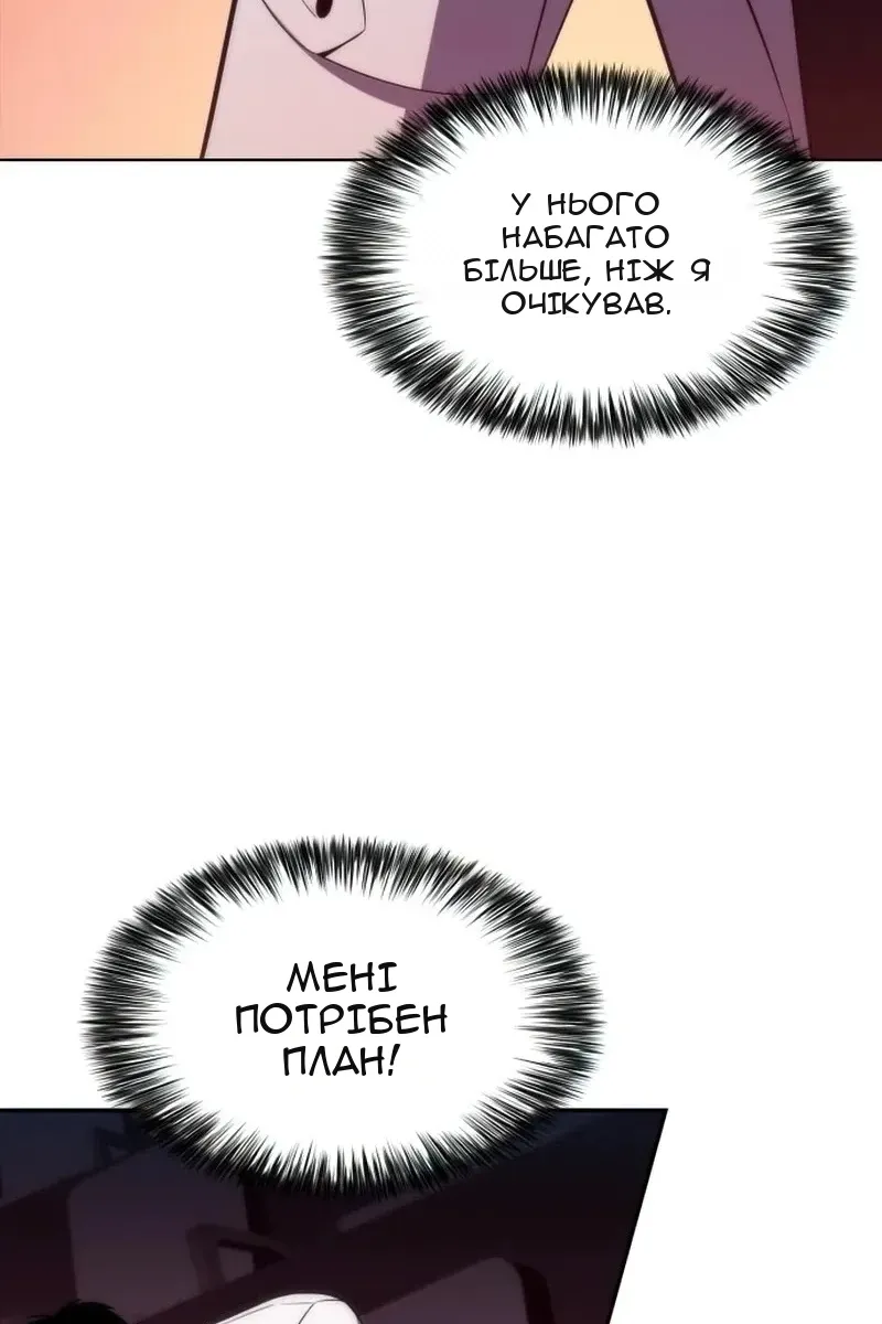 Сторінка 65
