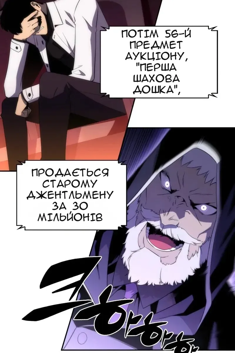 Сторінка 66