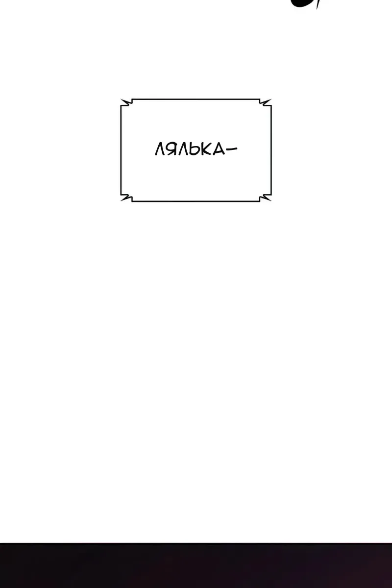 Сторінка 67