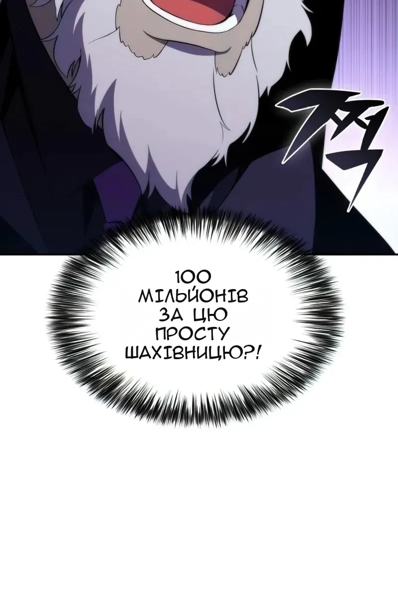 Сторінка 71
