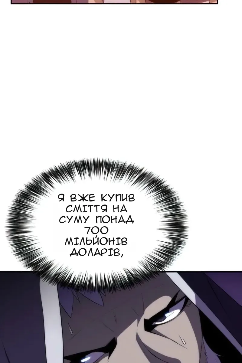 Сторінка 73