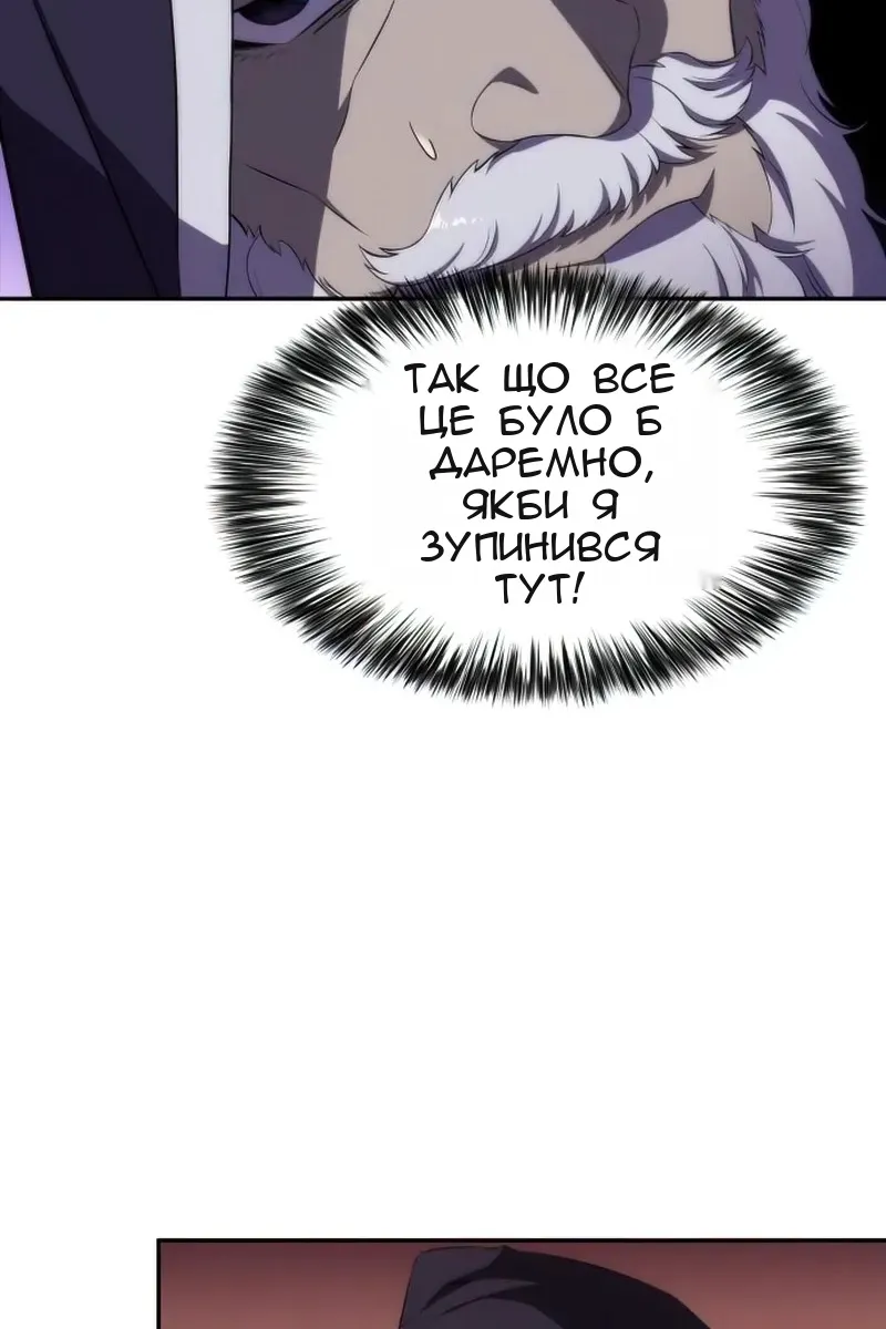 Сторінка 74