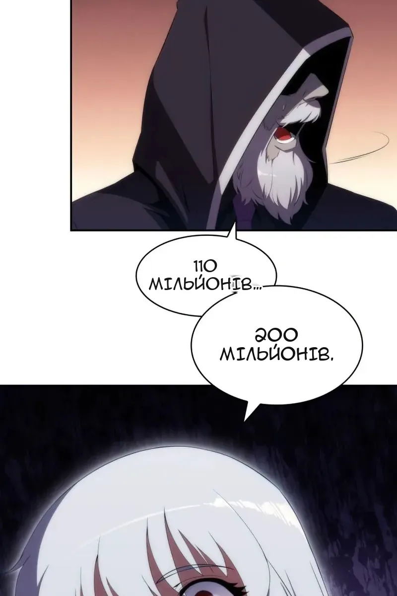 Сторінка 75