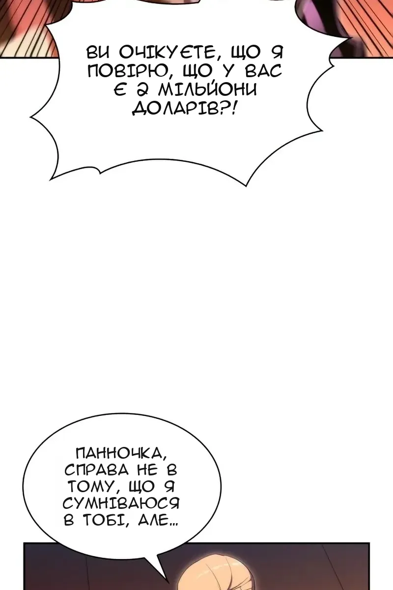 Сторінка 78