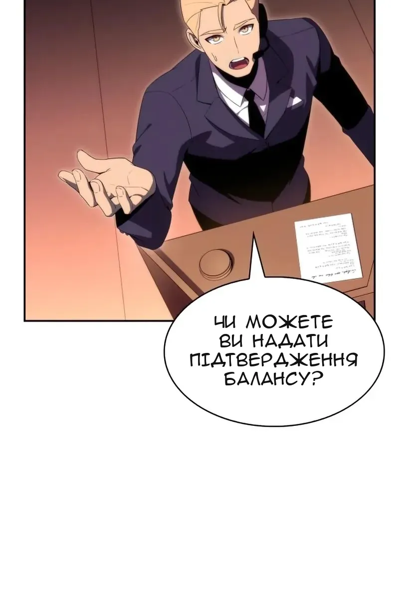 Сторінка 79