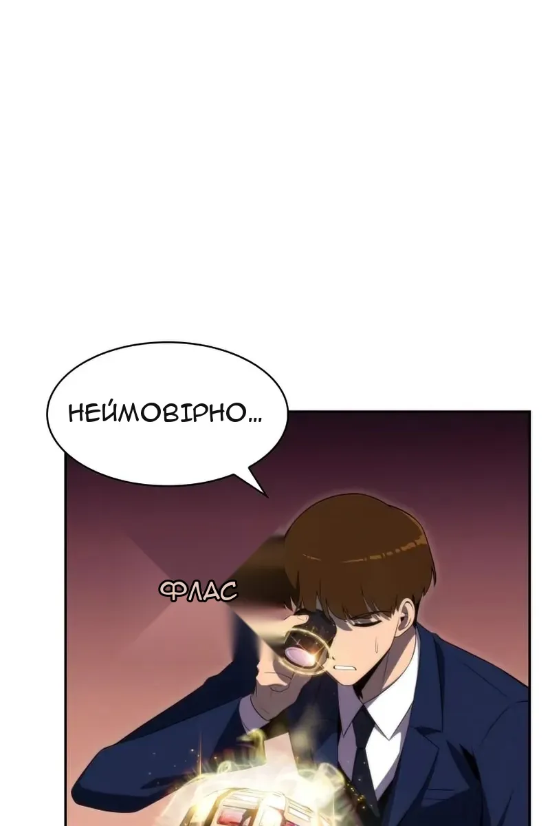 Сторінка 84