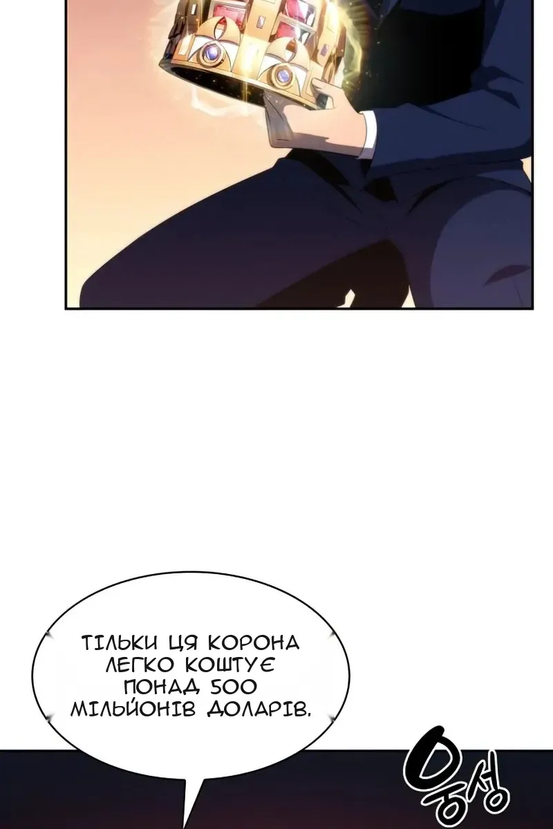 Сторінка 85