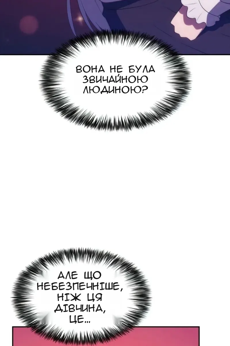 Сторінка 90