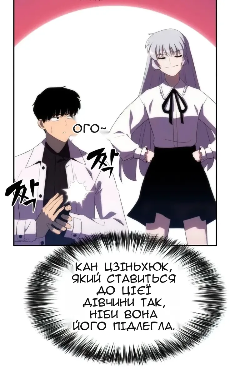 Сторінка 91