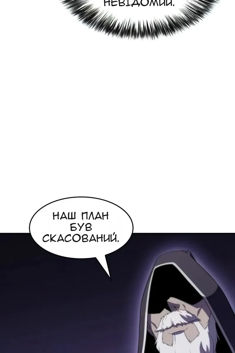 Сторінка 93