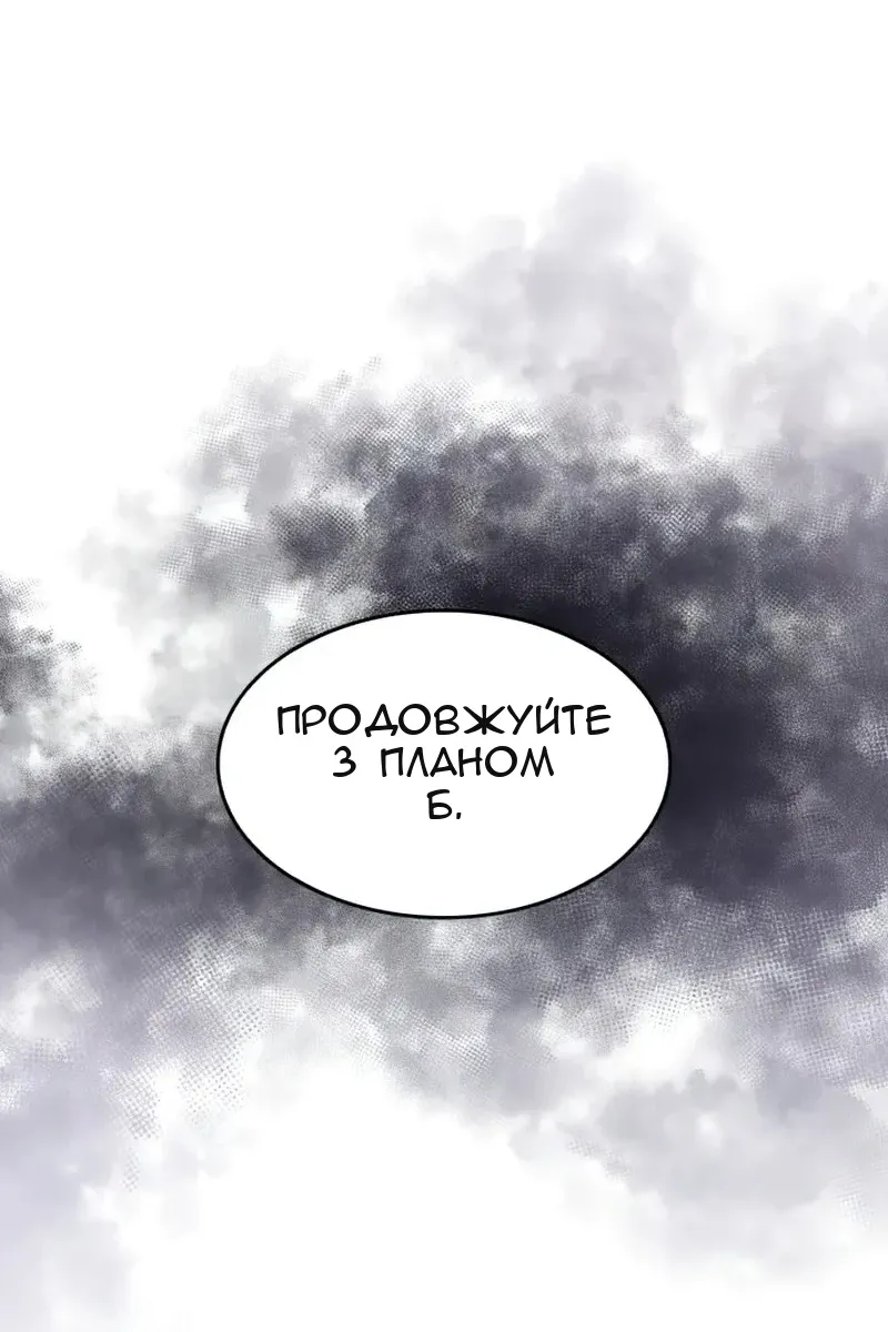 Сторінка 95