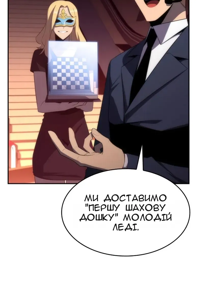 Сторінка 100