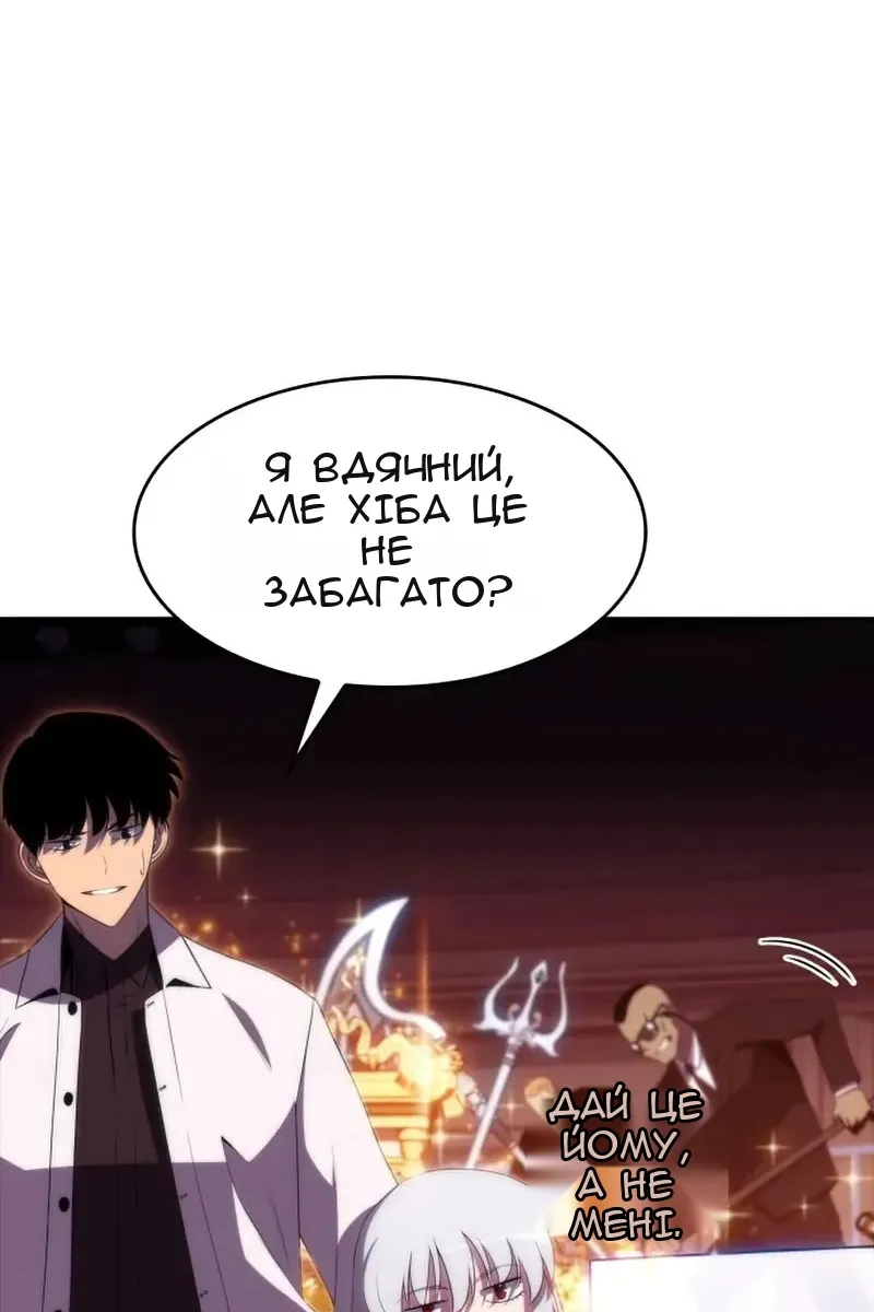 Сторінка 101