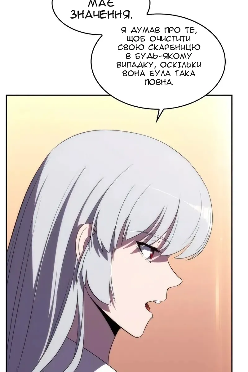 Сторінка 103