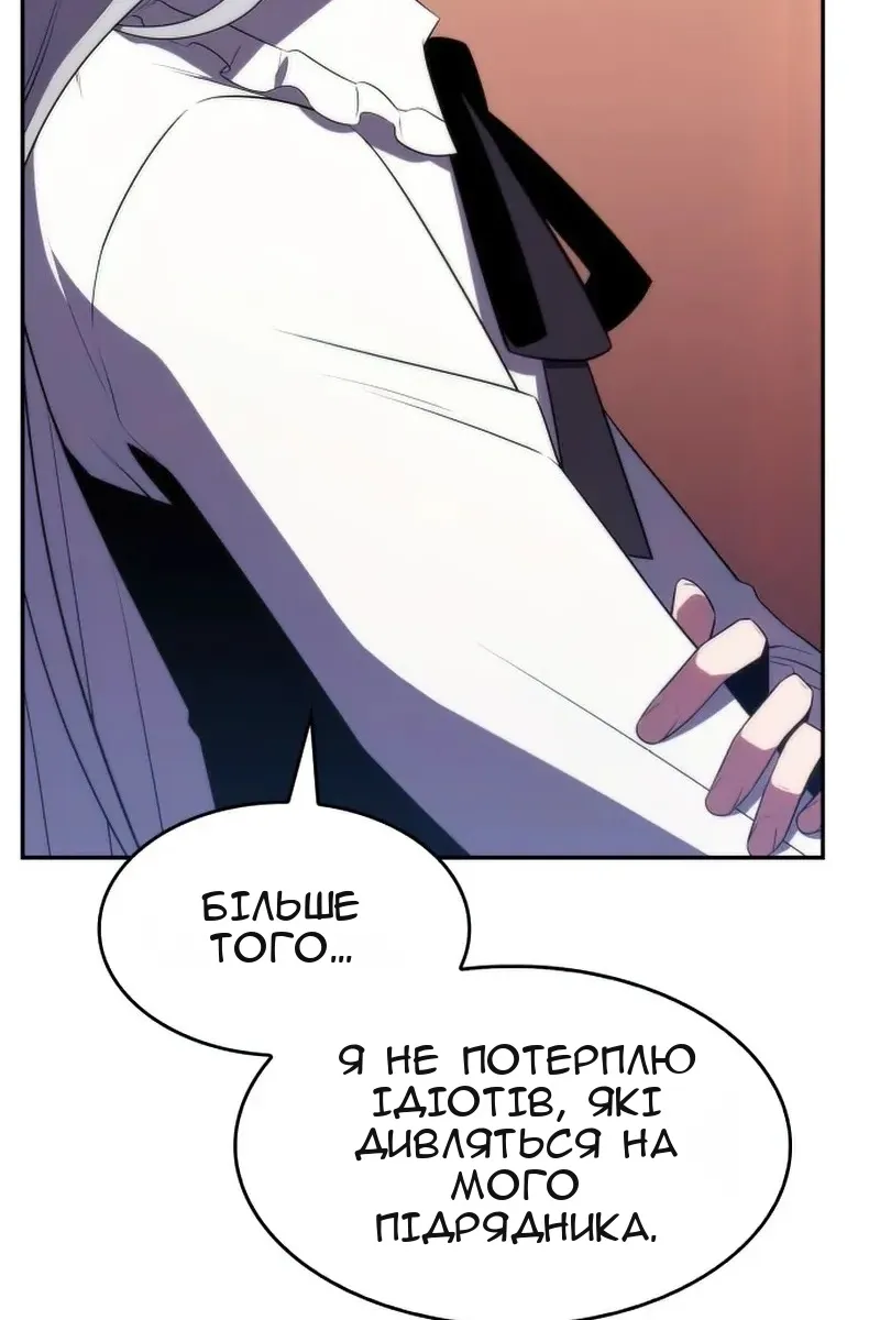 Сторінка 104