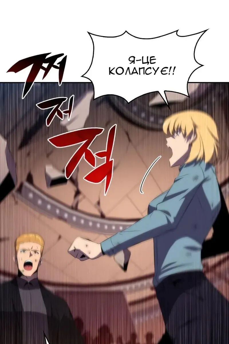 Сторінка 110