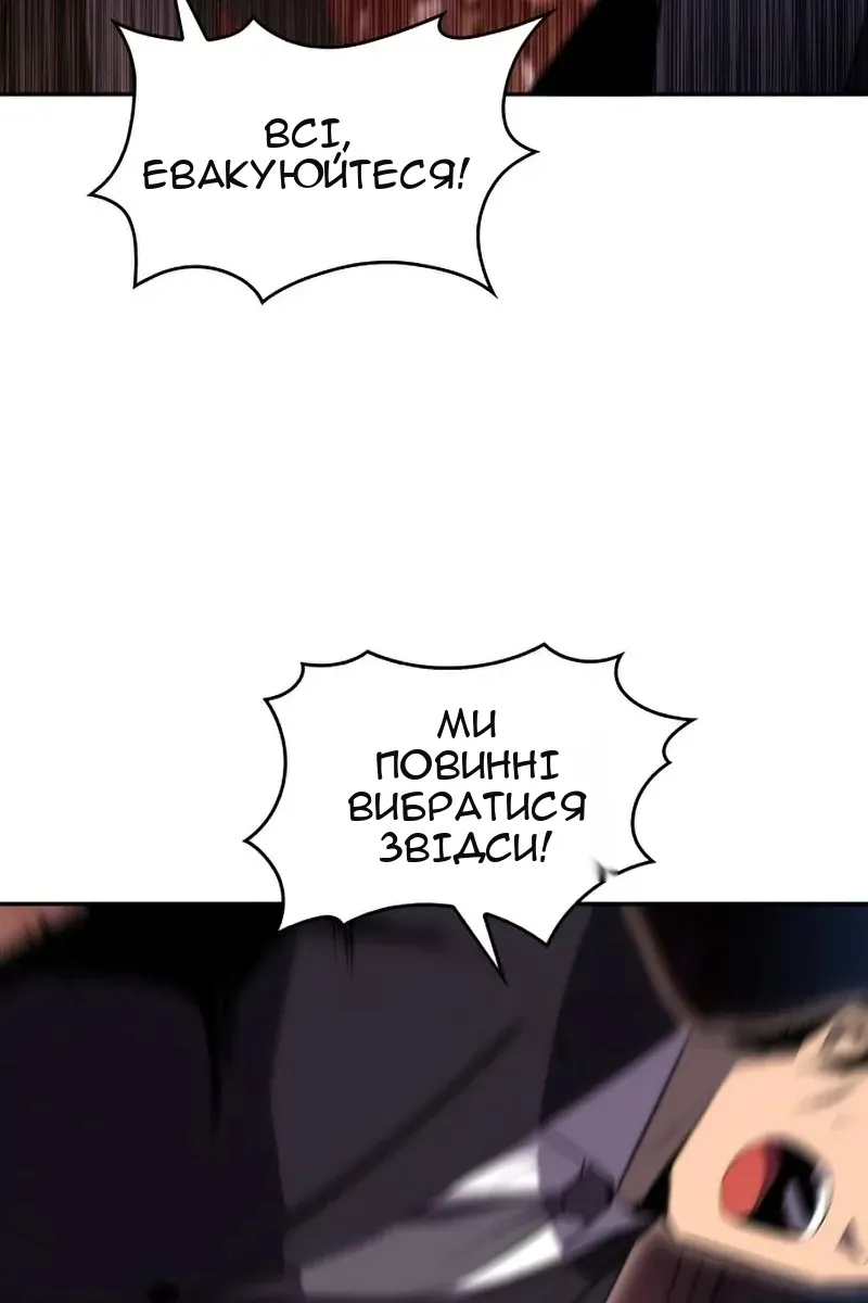 Сторінка 111