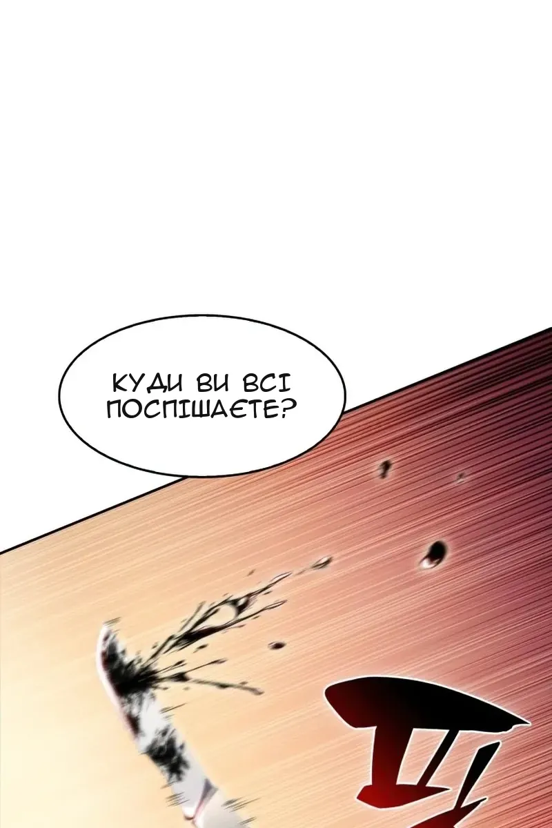 Сторінка 115
