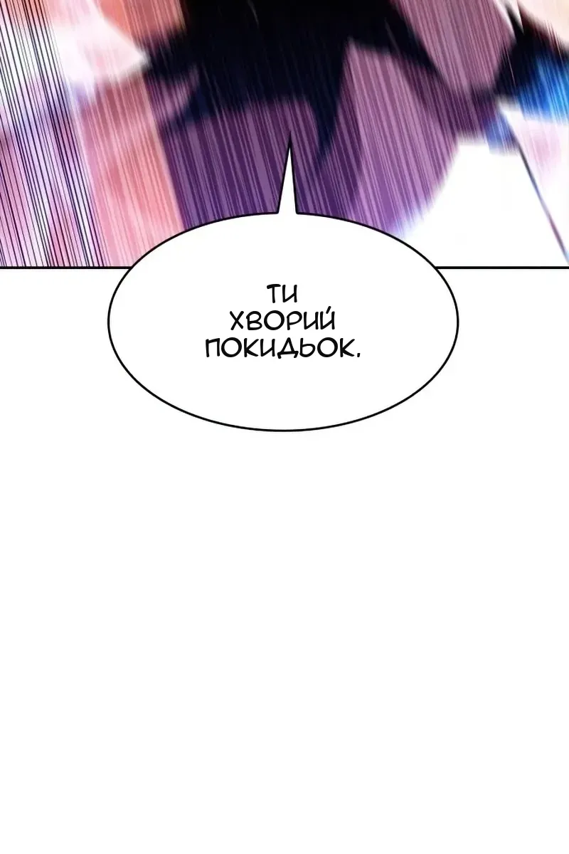 Сторінка 130
